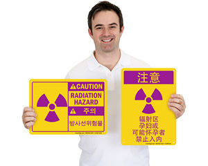 Bilingual Radiaiton Hazard Sign