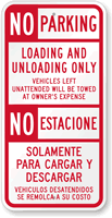 Bilingual No Parking Loading & Unloading Only Sign