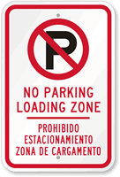 Bilingual No Parking Loading Zone Sign