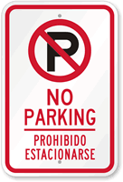 Bilingual No Parking With No Parking Symbol Sign