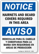 Bilingual Hairnets And Beard Covers Required Sign